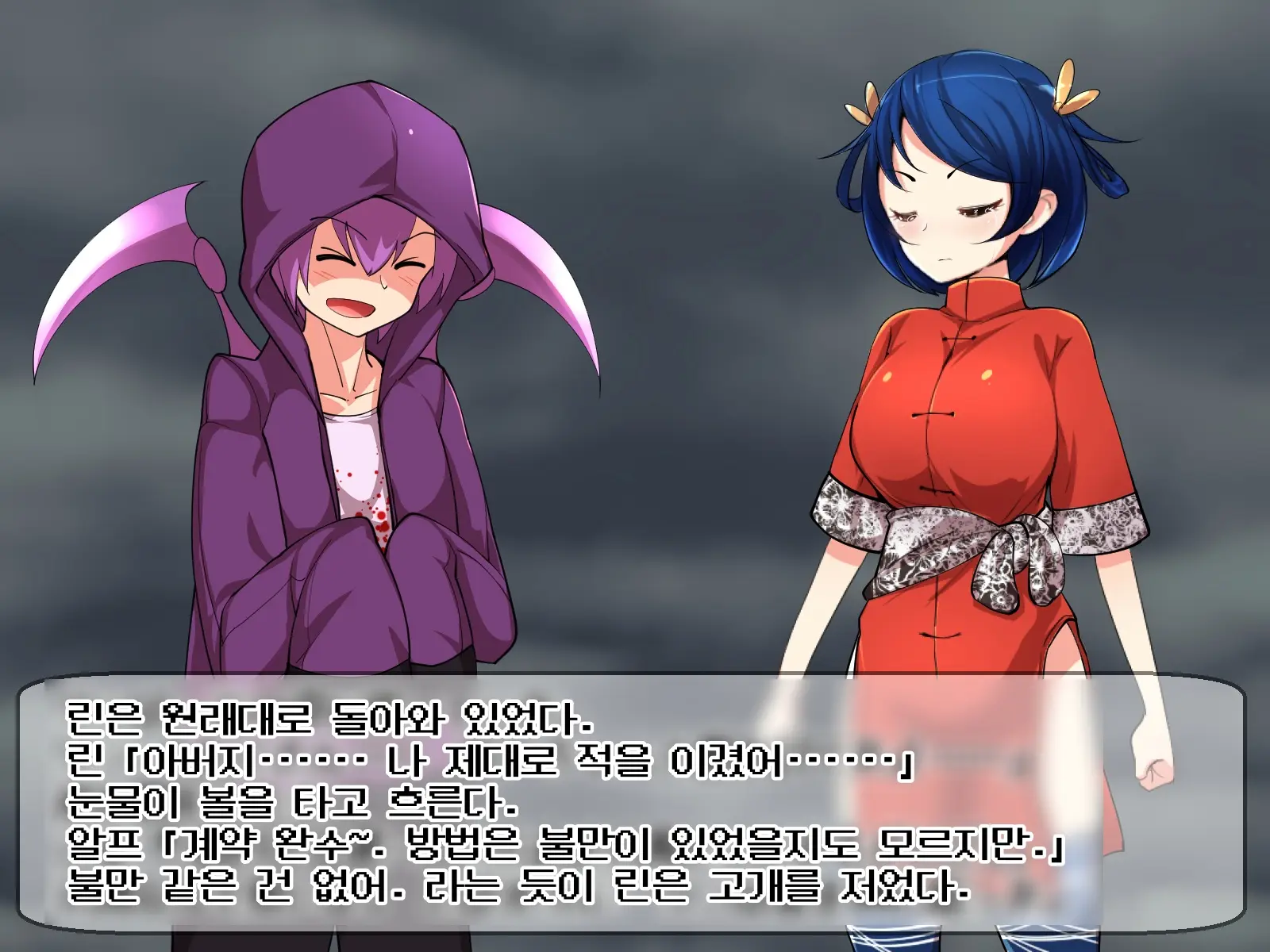 Kyonyuu Kakutou Musume Rin - Kutsujoku Shanyuu Hen [Soushuuhen] | 거유 격투 소녀 린 - 굴욕 착유 편